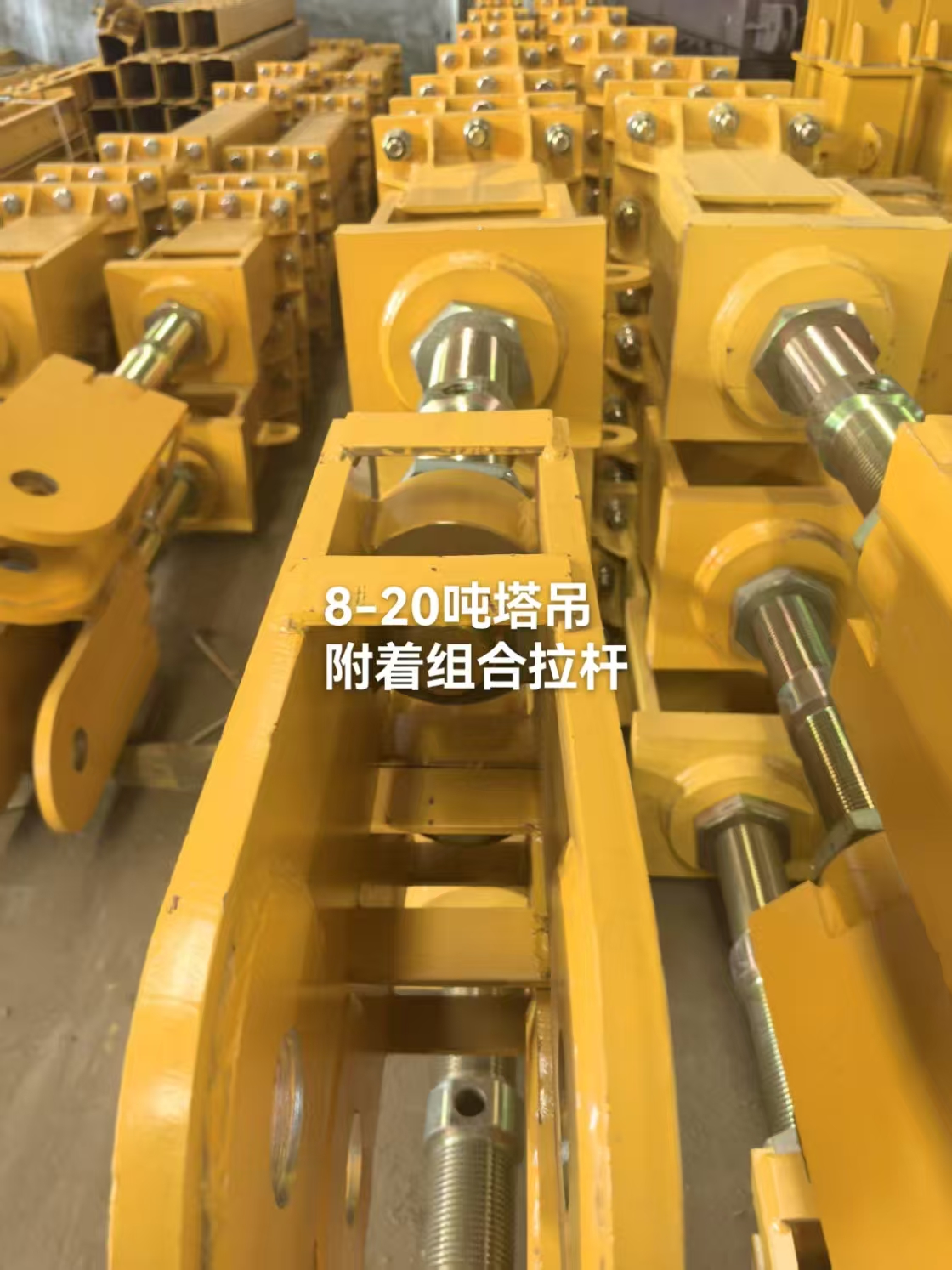 Tower crane accessories: Attachment support rod
