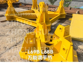 Universal Leveling Section