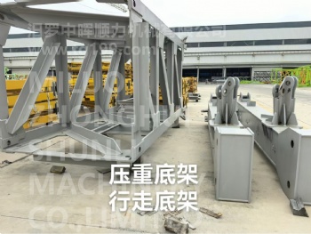 Chassis（Ballast frame/Traveling frame）