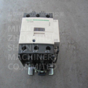 Contactor